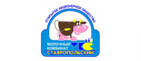 Молочный комбинат «Ставропольский»
